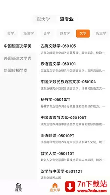 ֪Ը2026�ٷ����°汾v1.1.0 �ٷ������ͼ