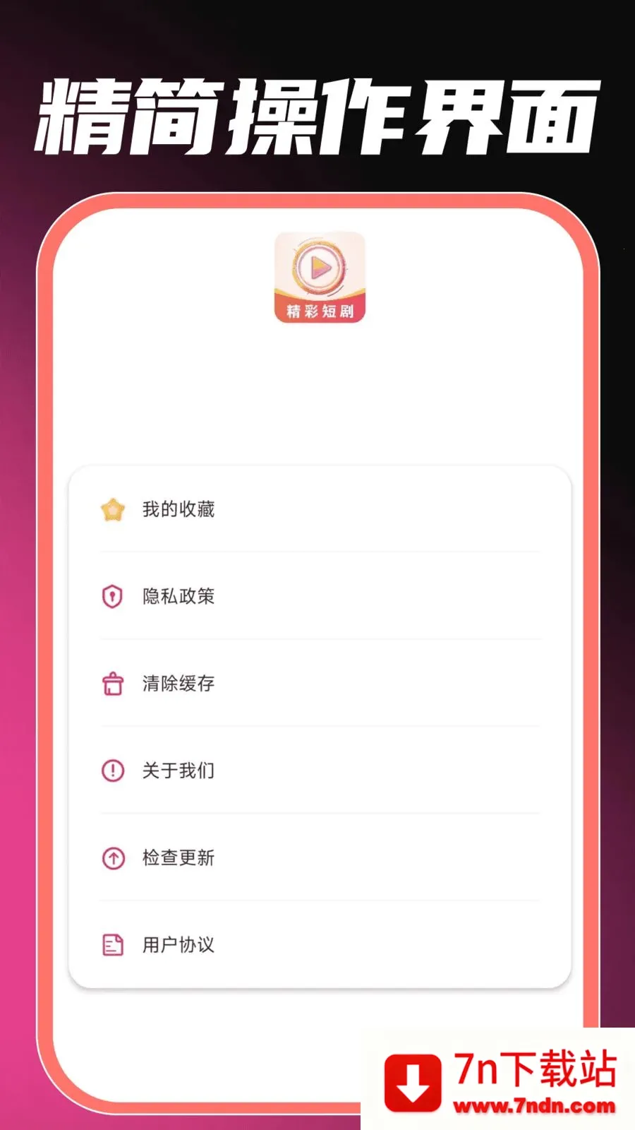 ��ѿ�ȫ���̾�(��Ѷ̾�����ˢ)v1.0.0 �ٷ������ͼ