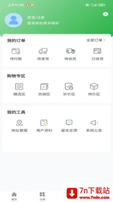 �ǻ洴��(�����̳�)v1.0.1 ��Ѱ��ͼ