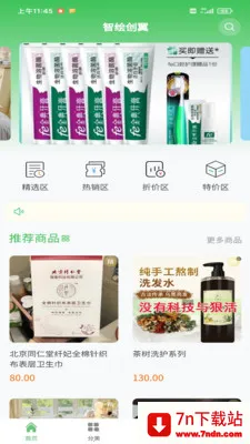 �ǻ洴��(�����̳�)v1.0.1 ��Ѱ��ͼ