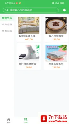 �ǻ洴��(�����̳�)v1.0.1 ��Ѱ��ͼ
