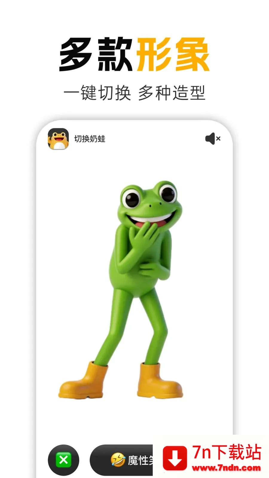 ����Ц�����ֻ���v1.0.1 ��Ѱ��ͼ