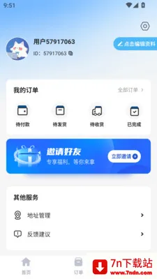 �н�����(���������ƽ̨)v1.0.0 ��׿���ͼ