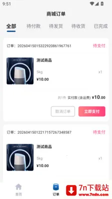 �н�����(���������ƽ̨)v1.0.0 ��׿���ͼ