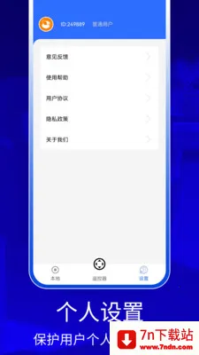 QZOOM(�ֻ�����Ͷ����)v1.0 �ٷ������ͼ
