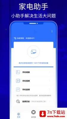 QZOOM(�ֻ�����Ͷ����)v1.0 �ٷ������ͼ