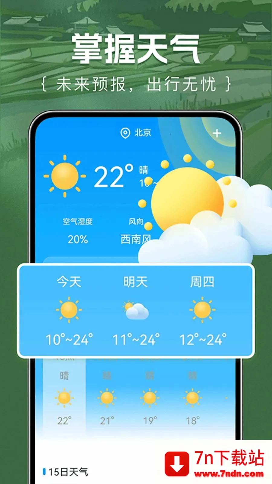��Ķ�������2026���°汾v1.0.0 �ٷ������ͼ