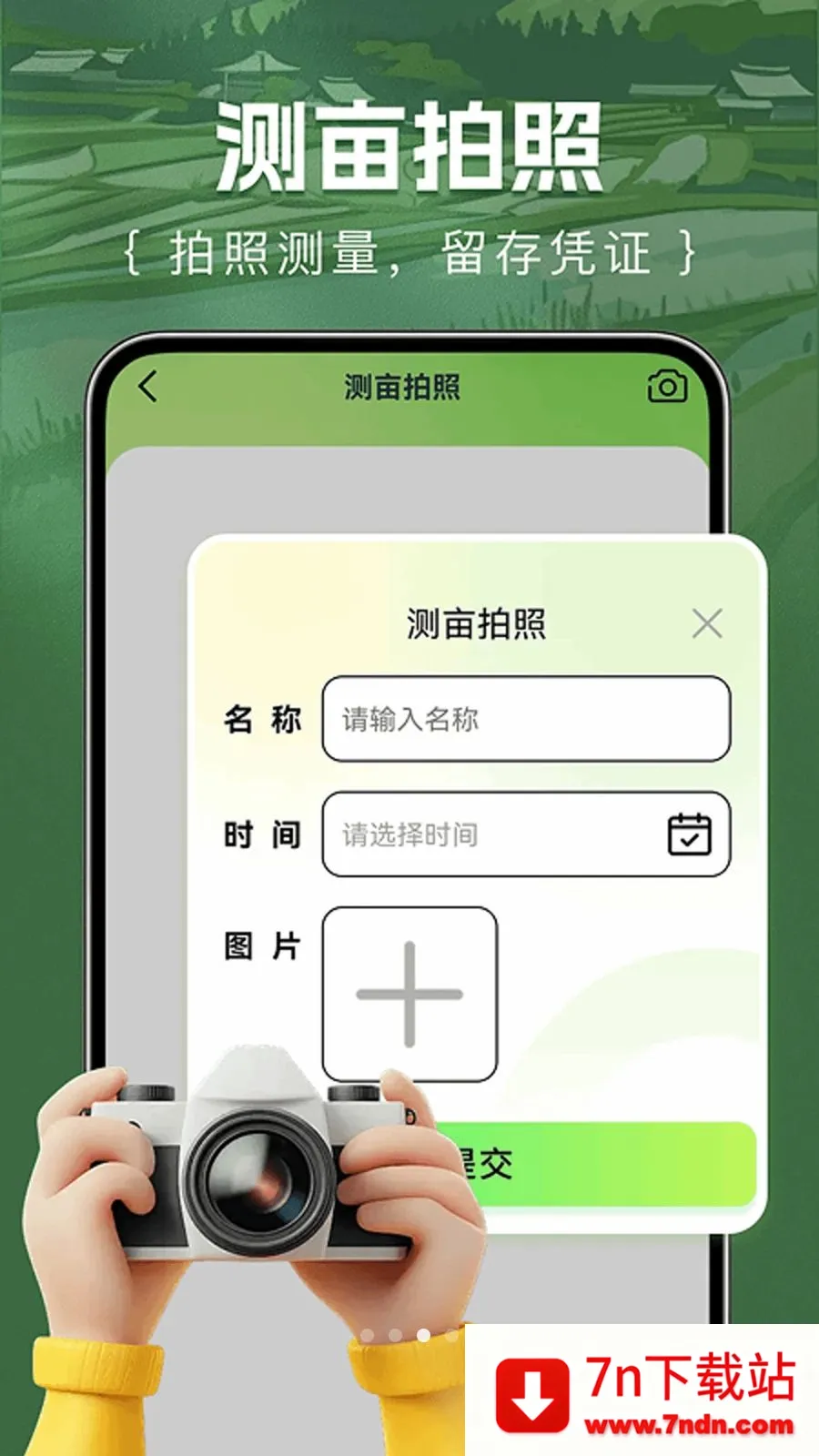 ��Ķ�������2026���°汾v1.0.0 �ٷ������ͼ