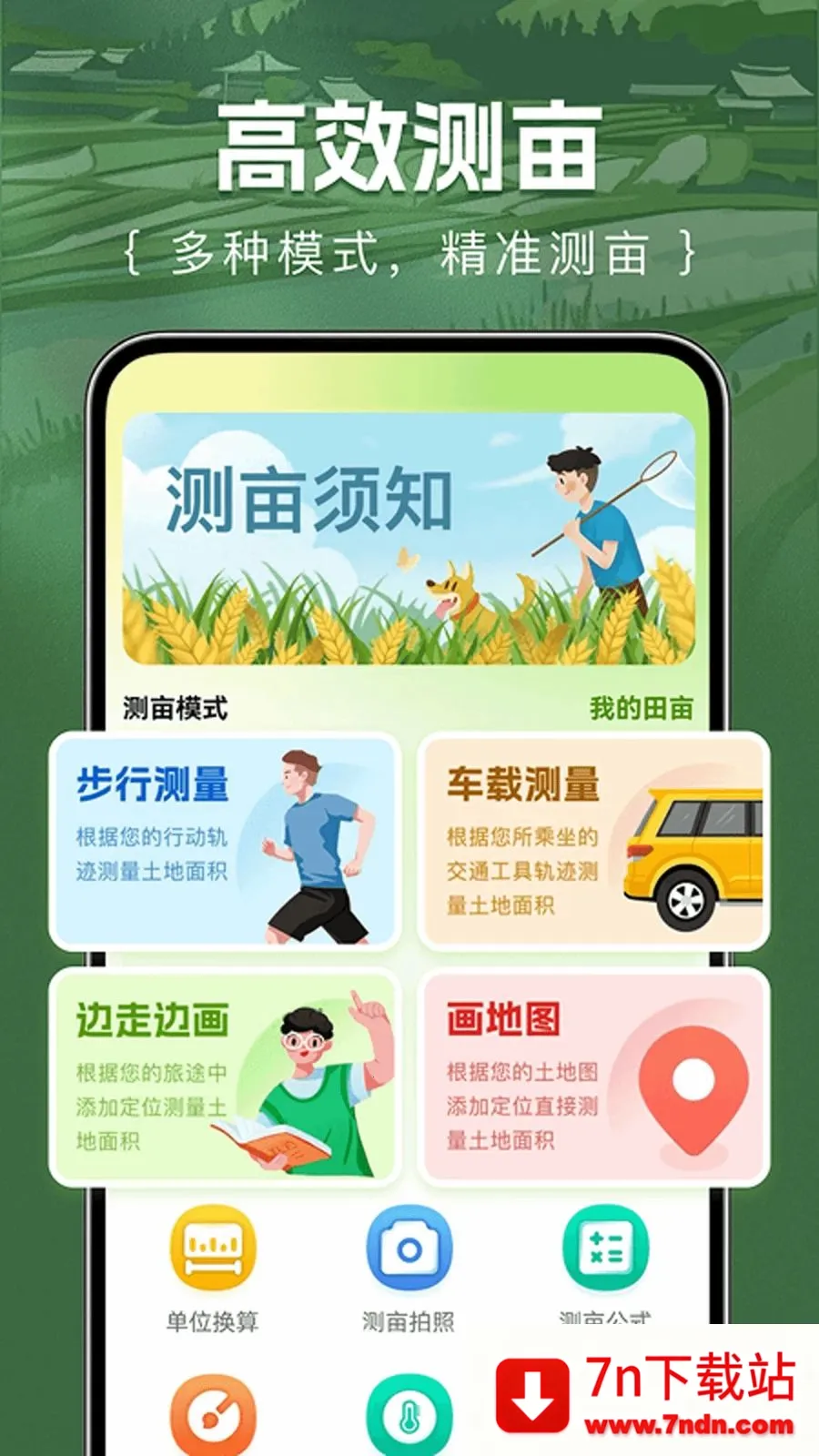 ��Ķ�������2026���°汾v1.0.0 �ٷ������ͼ