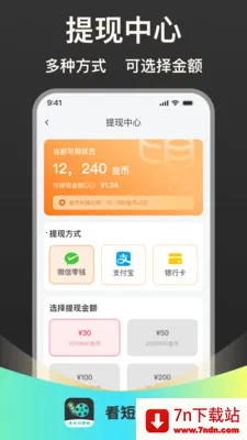 ���̾���Ǯ(�̾�׬Ǯƽ̨)v1.0.1 ��Ѱ��ͼ
