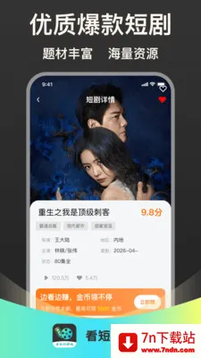 ���̾���Ǯ(�̾�׬Ǯƽ̨)v1.0.1 ��Ѱ��ͼ