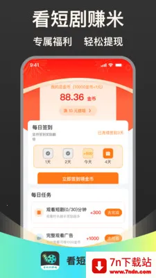 ���̾���Ǯ(�̾�׬Ǯƽ̨)v1.0.1 ��Ѱ��ͼ