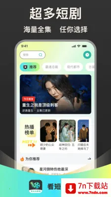 ���̾���Ǯ(�̾�׬Ǯƽ̨)v1.0.1 ��Ѱ��ͼ