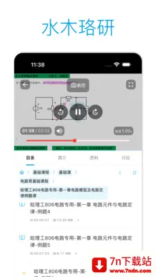 ˮľ���н�����׿���ֻ���v2.3.4 ��׿���ͼ