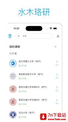 ˮľ���н�����׿���ֻ���v2.3.4 ��׿���ͼ