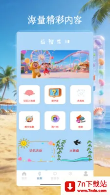 4199��԰��2026�ٷ����°汾v4.0 ��׿���ͼ