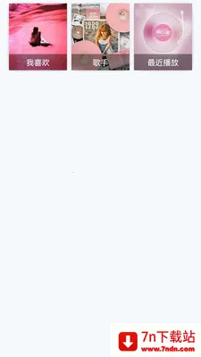 ���ִ�ȫ���(���ֲ���Ӧ��)v1.0.0.3 �ٷ������ͼ
