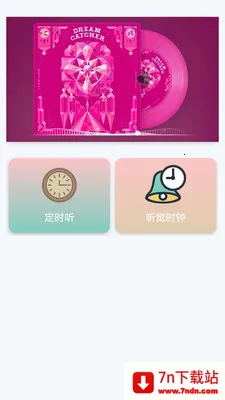 ���ִ�ȫ���(���ֲ���Ӧ��)v1.0.0.3 �ٷ������ͼ