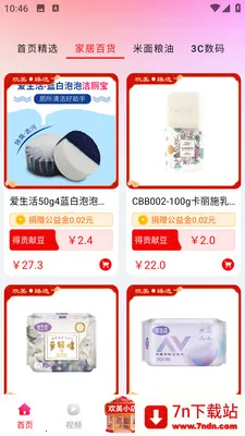 ��������(���︣��ƽ̨)v2.0.46 ��Ѱ��ͼ