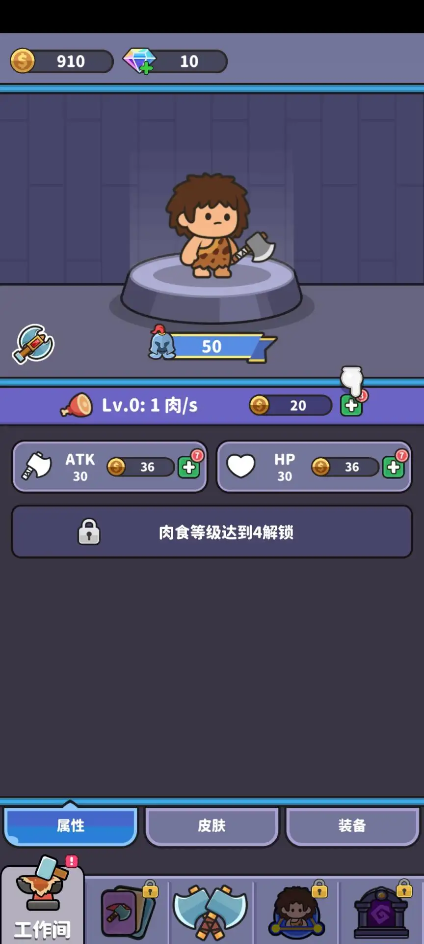 ��Ұ����2����(��Ұ����2��Ϸ)v106 ��׿���ͼ