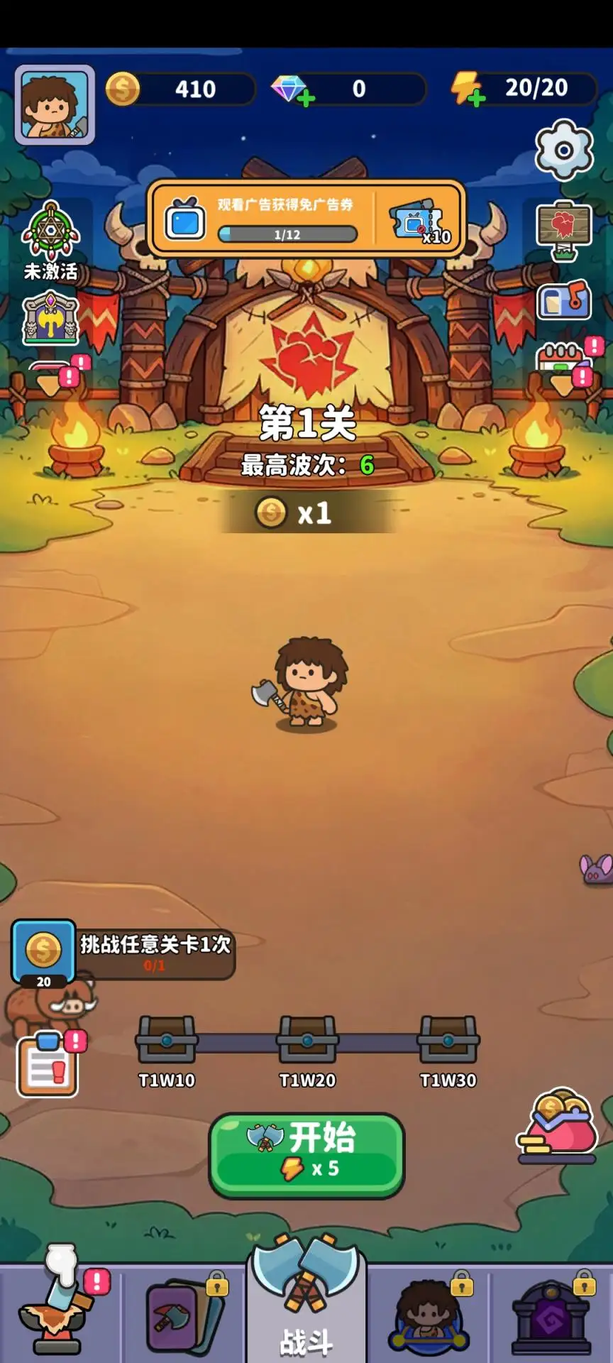 ��Ұ����2����(��Ұ����2��Ϸ)v106 ��׿���ͼ