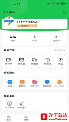 ������Ʒ(��Ʒ��ͨ��ϵ)v1.1.8 ��Ѱ��ͼ