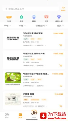 �ƺ�2026���°汾v1.1.0 ��Ѱ��ͼ