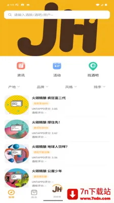 �ƺ�2026���°汾v1.1.0 ��Ѱ��ͼ