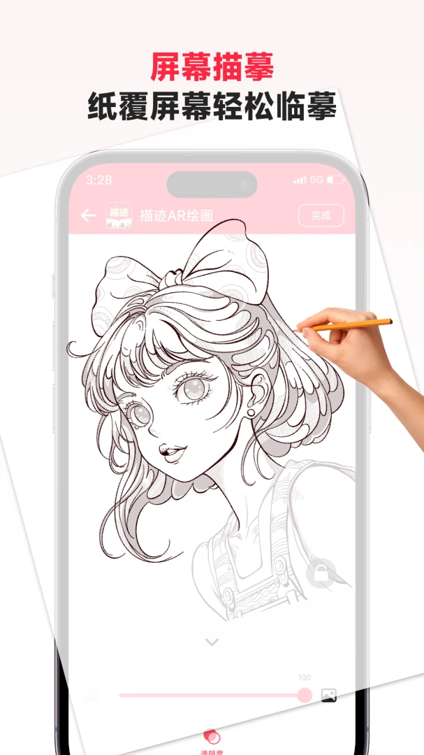 �輣AR�滭(AR�滭����)v3.1.1 ��׿���ͼ