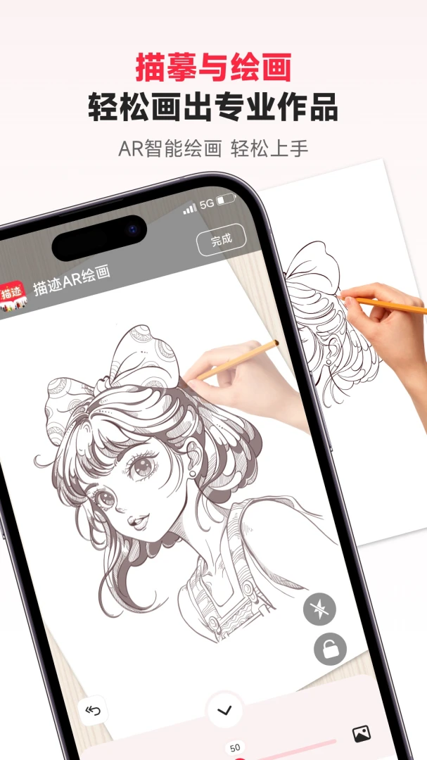 �輣AR�滭(AR�滭����)v3.1.1 ��׿���ͼ