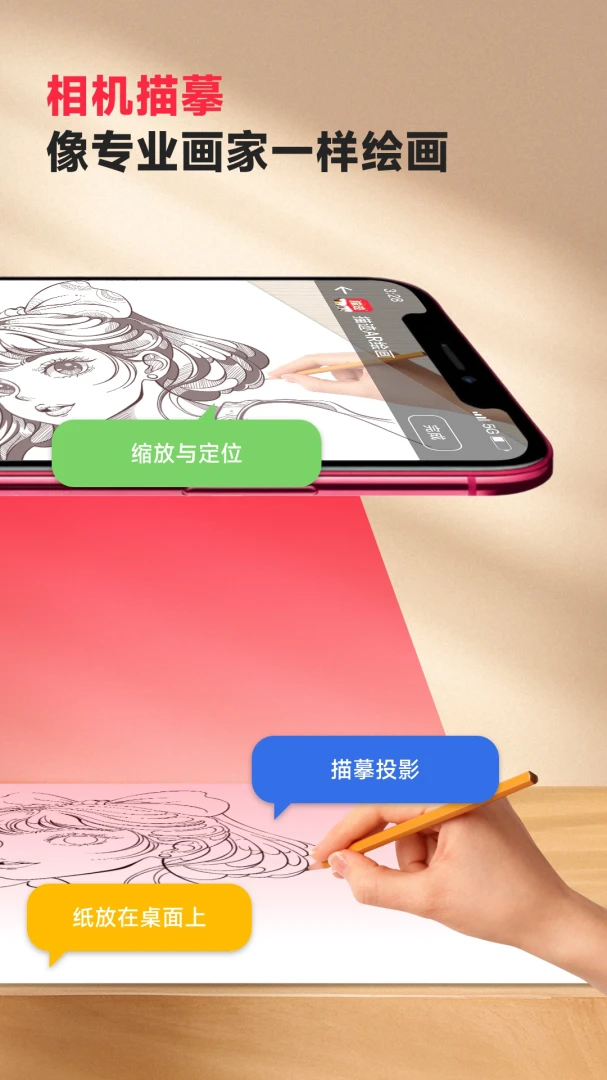 �輣AR�滭(AR�滭����)v3.1.1 ��׿���ͼ