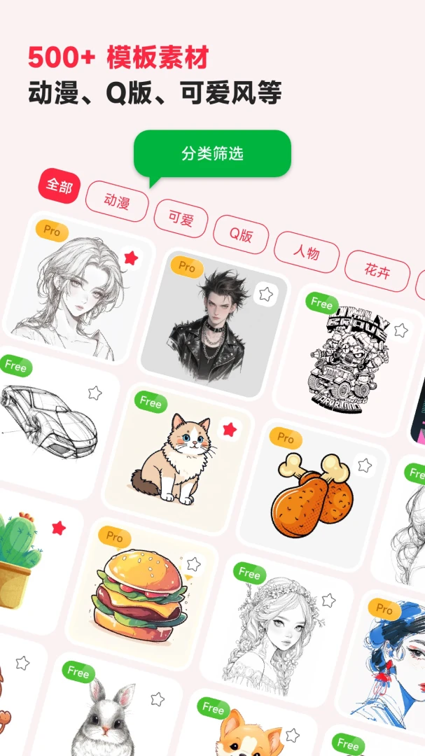 �輣AR�滭(AR�滭����)v3.1.1 ��׿���ͼ