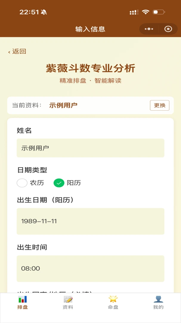 ��ޱ�Ǽ�(��������Ӧ��)v1.3.1 ��Ѱ��ͼ