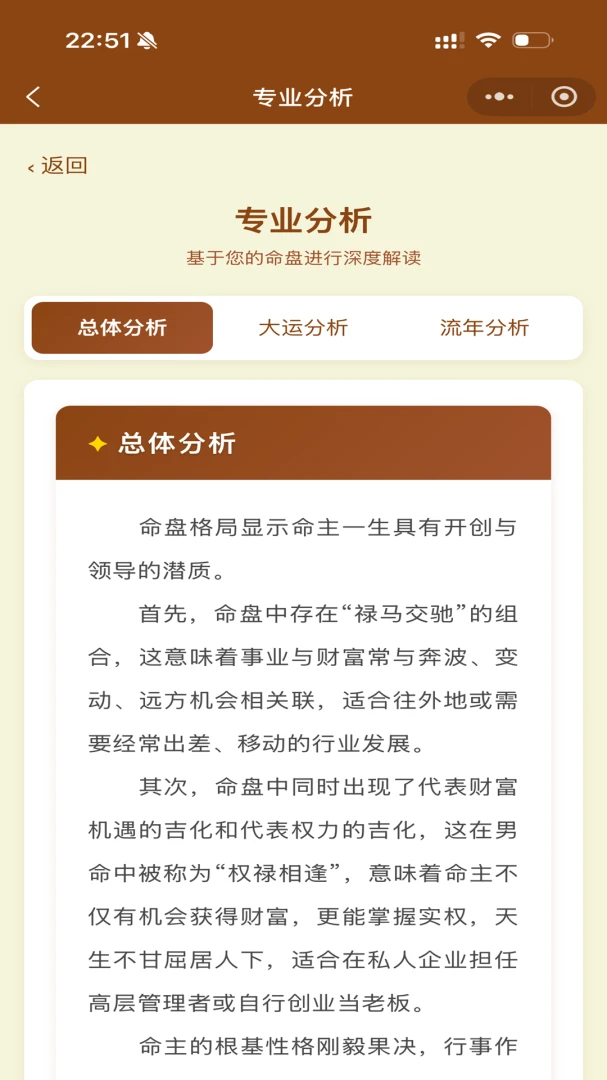 ��ޱ�Ǽ�(��������Ӧ��)v1.3.1 ��Ѱ��ͼ