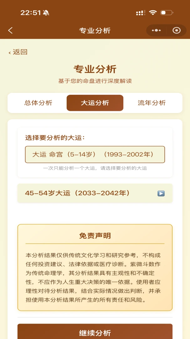 ��ޱ�Ǽ�(��������Ӧ��)v1.3.1 ��Ѱ��ͼ