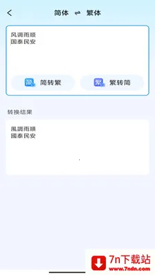 ���ǰ칫�����������ֻ���v3.0.7.2 ��Ѱ��ͼ