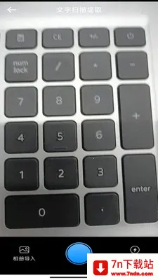 ���ǰ칫�����������ֻ���v3.0.7.2 ��Ѱ��ͼ