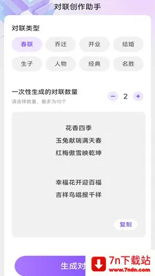 ���ǰ칫�����������ֻ���v3.0.7.2 ��Ѱ��ͼ
