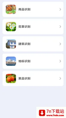���ǰ칫�����������ֻ���v3.0.7.2 ��Ѱ��ͼ