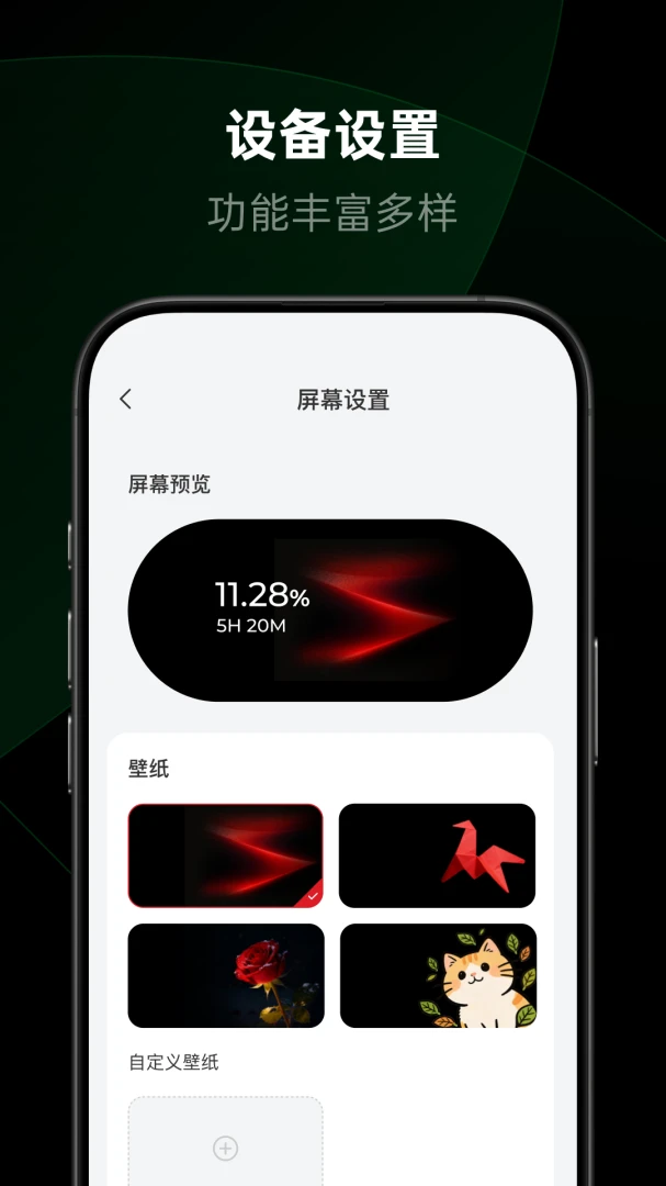 �������������ֻ���v1.2.0.12 �ֻ����ͼ