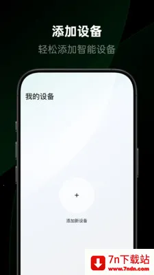 �������������ֻ���v1.2.0.12 �ֻ����ͼ