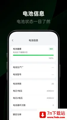 �������������ֻ���v1.2.0.12 �ֻ����ͼ