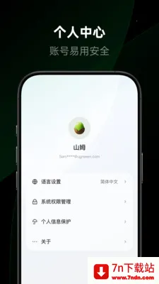 �������������ֻ���v1.2.0.12 �ֻ����ͼ