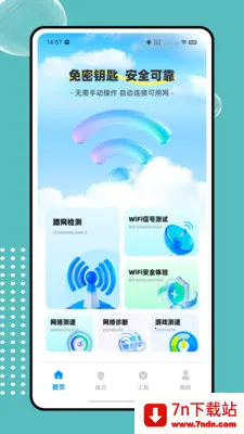 ����wifi��������(�������APP)v1.0.0 ��Ѱ��ͼ