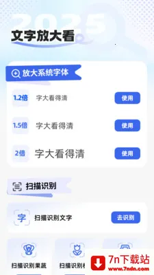 �ֻ���������(���ַŴ���������)v2.1.0 �ֻ����ͼ