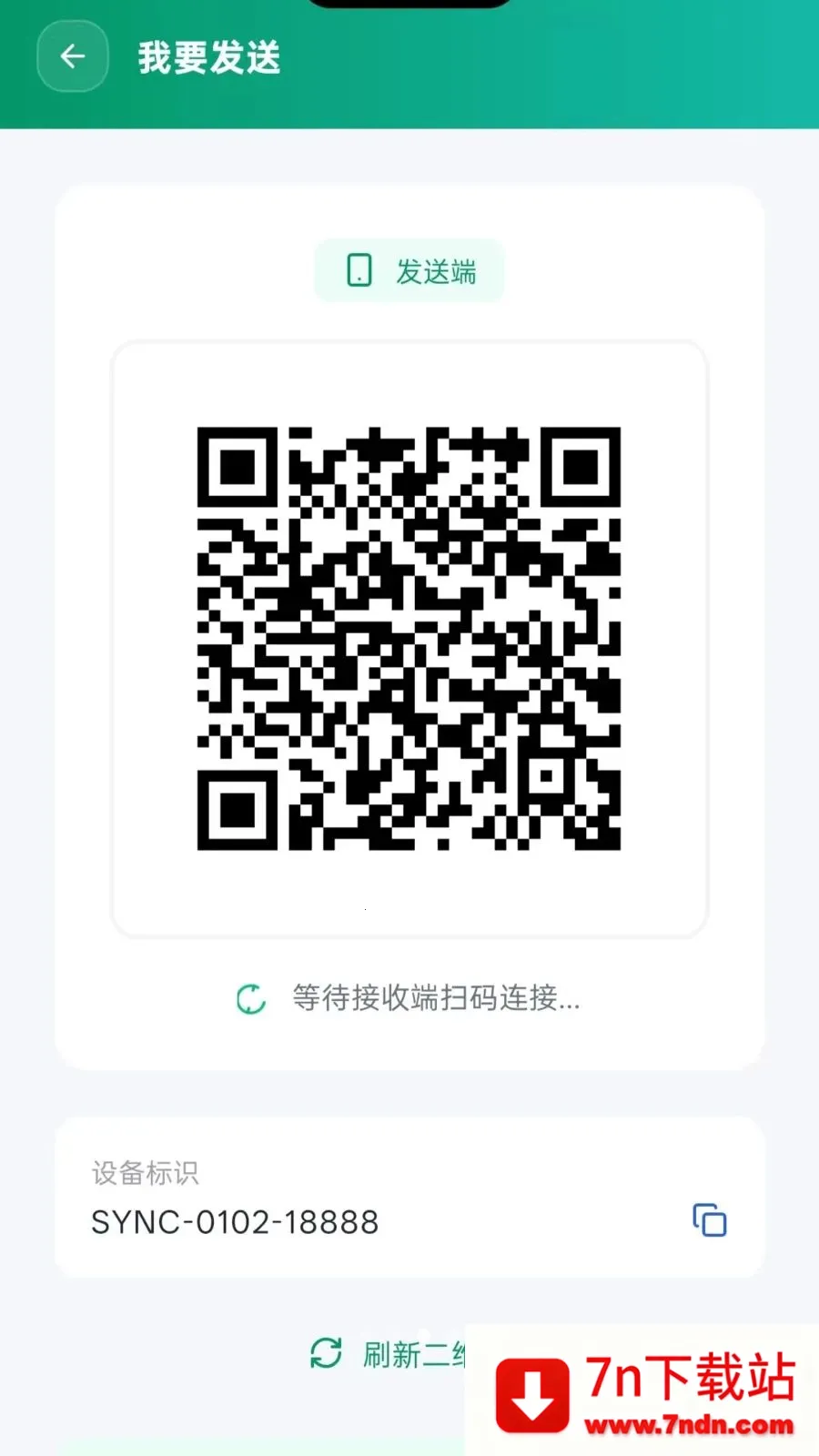 ��ѻ���ͬ��2026�ٷ����°汾v5.1 �ֻ����ͼ