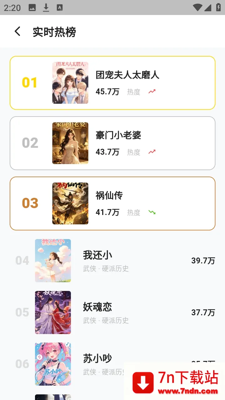 ������������(�����Ķ�����)v1.3.3 �ٷ������ͼ
