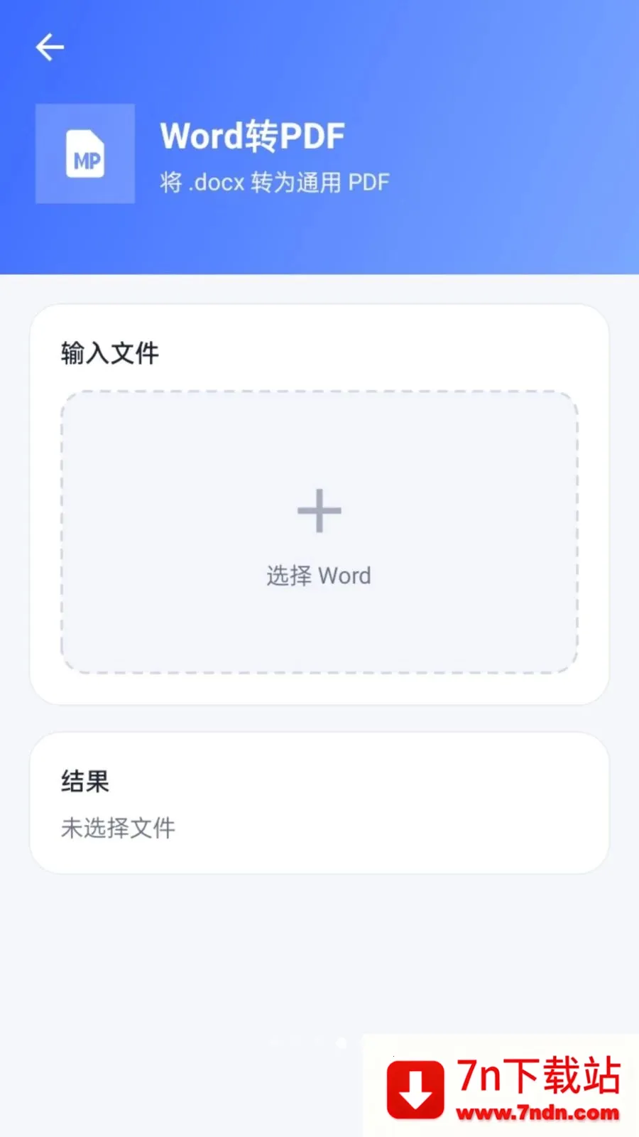 ����PDF2026���°汾v1.0.2 �ֻ����ͼ