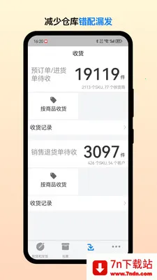��Ͳֹܶ�(�ֹܷ�������)v2.7.6 ��Ѱ��ͼ