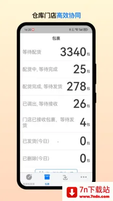 ��Ͳֹܶ�(�ֹܷ�������)v2.7.6 ��Ѱ��ͼ